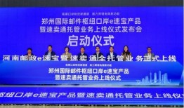 来宾创城爆料事件最新进展,最新进展揭示真相与后续行动