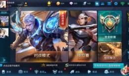 王者荣耀最新资讯爆料,神秘英雄登场，战局再掀风云！