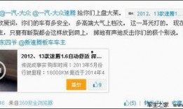 速腾最新爆料视频,颠覆性设计与强劲动力，一窥未来轿车新标杆