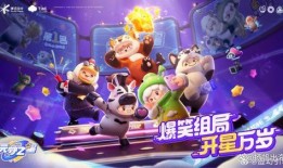 元梦之星璀璨之星最新爆料,揭秘明星背后的励志故事