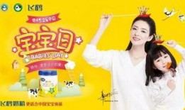 飞鹤最新爆料视频大全集,揭秘幕后真相与精彩瞬间