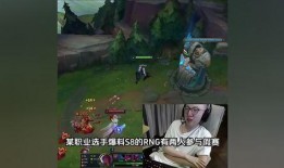 爆料s8假赛最新消息