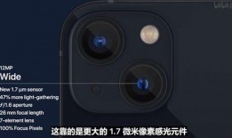 苹果13 mini最新爆料,设计革新与性能升级揭秘！