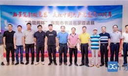 塘厦新闻爆料最新消息视频,视频揭露惊人真相！