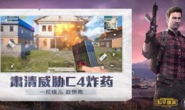 和平精英皮肤爆料最新下周