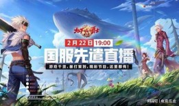 三角洲手游最新爆料,神秘势力崛起，战火重燃！