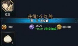 火影忍者最新活动爆料预告