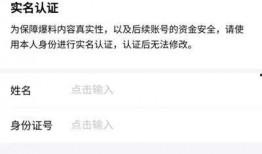 最新头条爆料怎么写,事件全解析与影响深度剖析