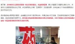 辽宁民生事件最新爆料视频,揭露惊人内幕，真相令人震惊
