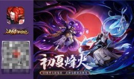 决战平安京最新皮肤爆料,神秘新皮肤惊艳亮相，揭秘即将到来的华丽变革