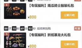 小店最新返场爆料消息,最新爆料揭秘惊喜回归！