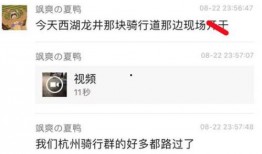 最新吃瓜爆料网站视频,吃瓜网站最新视频爆料，精彩瞬间一网打尽！