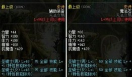 三点四深渊最新爆料,最新爆料揭示神秘事件真相