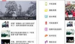 小六最新爆料新闻视频