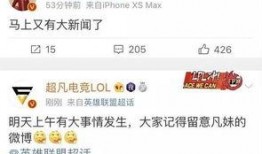 朱志鑫最新爆料新闻,揭秘事件背后惊人真相