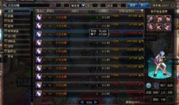 dnf最新爆料消息,新版本内容大揭秘，神秘活动即将开启！