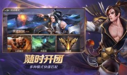 曙光英雄王者爆料最新视频,王者爆料视频揭秘新英雄与神秘事件