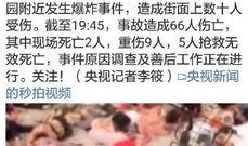 徐州王女士最新事件爆料,真相再起波澜，疑云重重待解