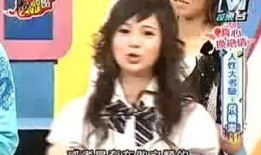 瑶瑶爆料最新消息视频