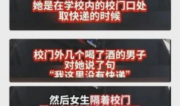 山东学生爆料最新消息,校园事件引发社会关注