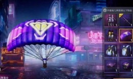 吃鸡世纪最新皮肤爆料,全新皮肤爆料，视觉盛宴即将来袭！