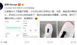 荣耀总裁微博最新爆料