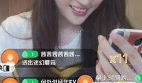东方小孙直播回放爆料最新,最新爆料内容大汇总