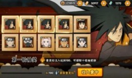 火影忍者最新角色爆料表,神秘新角色震撼登场！