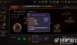 龙之谷手游c叔爆料最新,全新版本内容大揭秘！