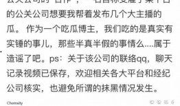 吃瓜君最新爆料,娱乐圈惊天大事件揭秘！