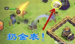 部落冲突8月爆料最新,全新内容与更新前瞻