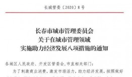 最新城管爆料消息,城市治理新动态揭秘