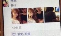 网红八卦最新爆料微博,娱乐圈最新八卦大揭秘！