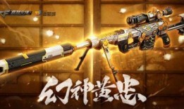 幻神活动最新爆料攻略图,全新玩法与奖励一览