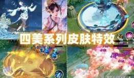 貂蝉四美最新爆料图片,最新爆料图片揭秘古装美人风华绝代