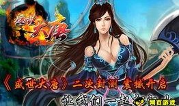 盛世大唐最新爆料消息,揭秘最新爆料，探寻千年帝国的辉煌与秘密