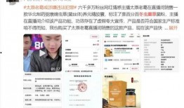 范猛直播爆料最新消息,最新热点事件大揭秘！