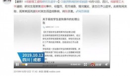 烟台爆料最新消息网友,网友热议事件焦点揭秘