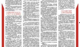 南阳卓越集团最新爆料,最新项目动态与未来规划深度解析