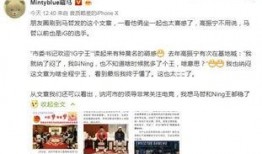 大勇最新爆料微博,揭秘娱乐圈最新热点事件