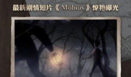第5人格最新爆料前瞻,神秘角色揭秘，惊悚游戏体验升级