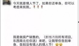 房产最新爆料文案短句,揭秘最新爆料，带你领略房产市场新风向