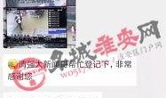 淮安最新的爆料视频,一窥城市变迁与民生发展