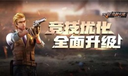 cf职场最新爆料视频,CF最新爆料视频深度解析