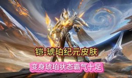 马超琥珀纪元最新爆料消息,揭秘神秘新纪元背后的惊天秘密