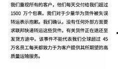 华为公司爆料新闻事件最新,揭秘公司重大战略调整与未来布局