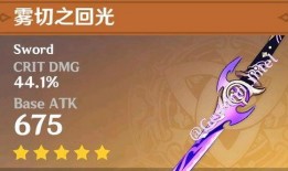 最新单手剑角色爆料,神秘剑客降临！全新单手剑角色惊艳曝光