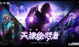 官博最新爆料皮肤,神秘皮肤惊艳亮相，带你领略独特魅力