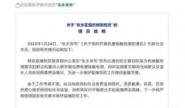 核酸公司爆料最新消息,揭秘病毒变异与疫苗研发最新进展！”