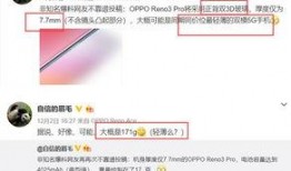 快科技最新爆料视频,揭秘神秘视频背后的科技秘密